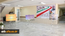 گزارش بزرگداشت هفته پژوهش  4