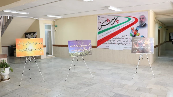 گزارش بزرگداشت هفته پژوهش  4