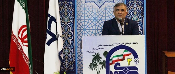 دکتر قنبری در آیین افتتاحیه سومین همایش کشوری دبیران منتخب شورای صنفی رفاهی و نمایندگان تشکل های اسلامی:
همگرایی و هم اندیشی دانشجومعلمان در راستای ارتقاء سطح خدمات آموزش و فرهنگی دانشگاه، طی برگزاری چنین دوره هایی محقق می شود 2