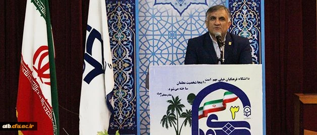 دکتر قنبری در آیین افتتاحیه سومین همایش کشوری دبیران منتخب شورای صنفی رفاهی و نمایندگان تشکل های اسلامی:
همگرایی و هم اندیشی دانشجومعلمان در راستای ارتقاء سطح خدمات آموزش و فرهنگی دانشگاه، طی برگزاری چنین دوره هایی محقق می شود 2