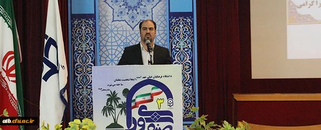 مدیرکل امور اجتماعی استانداری بوشهر در همایش دبیران منتخب شوراهای صنفی-رفاهی و نمایندگان تشکل های اسلامی:
اخلاق مداری لازمه جامعه امروز است 2