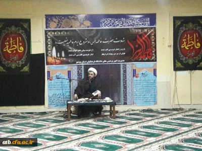 برگزاری مراسم سوگواری وعزاداری ایام فاطمیه