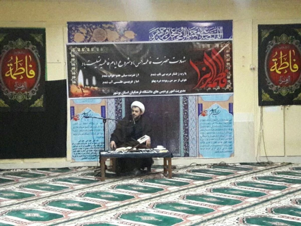 برگزاری مراسم سوگواری وعزاداری ایام فاطمیه                              2