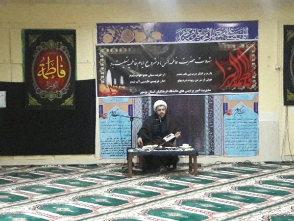 برگزاری مراسم سوگواری وعزاداری ایام فاطمیه                              4