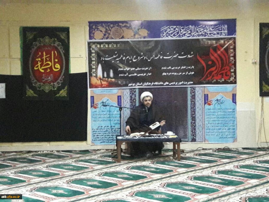 برگزاری مراسم سوگواری وعزاداری ایام فاطمیه                              4