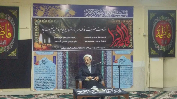 برگزاری مراسم سوگواری وعزاداری ایام فاطمیه                              5