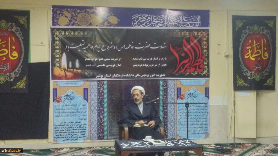 برگزاری مراسم سوگواری وعزاداری ایام فاطمیه                              5