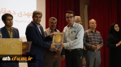 برگزاری مراسم بزرگداشت مقام معلم 8