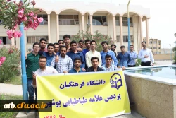 برگزاری اردوی فرهنگی تفریحی ویژه دانشجو معلمان فعال عضو کانون زبان پردیس علامه طباطبایی دانشگاه فرهنگیان بوشهر     2