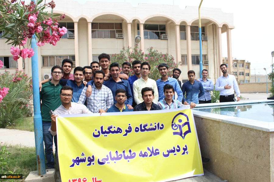 برگزاری اردوی فرهنگی تفریحی ویژه دانشجو معلمان فعال عضو کانون زبان پردیس علامه طباطبایی دانشگاه فرهنگیان بوشهر     2