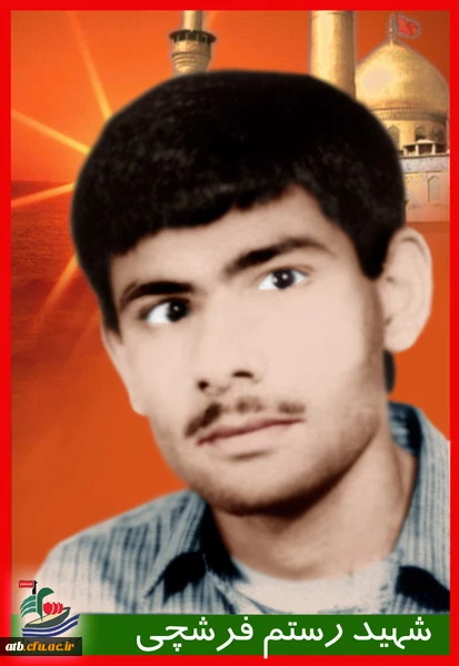 تصاویر شهدای پردیس علامه طباطبایی بوشهر 2