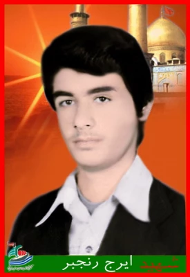 تصاویر شهدای پردیس علامه طباطبایی بوشهر 5