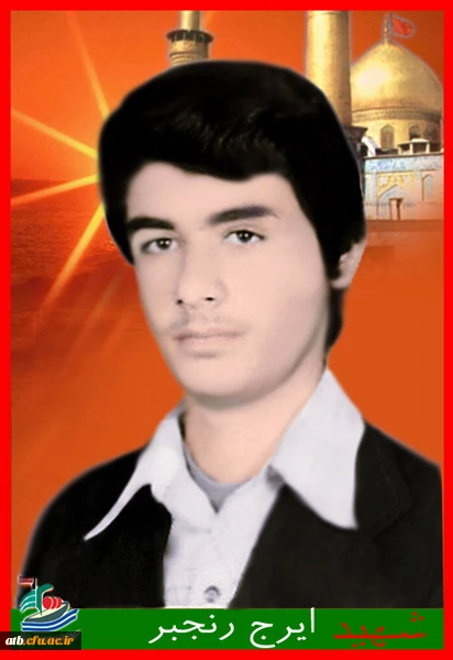 تصاویر شهدای پردیس علامه طباطبایی بوشهر 5