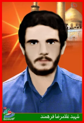 تصاویر شهدای پردیس علامه طباطبایی بوشهر 8