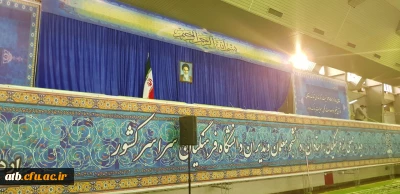 اعزام دانشجو معلمان دانشگاه فرهنگیان استان بوشهر جهت دیدار رهبری به روایت تصویر