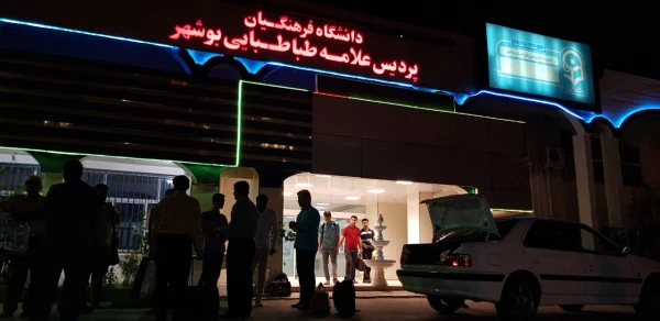 اعزام دانشجو معلمان دانشگاه فرهنگیان استان بوشهر جهت دیدار رهبری به روایت تصویر 3