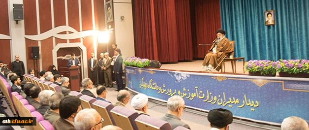 مشروح سخنان دکتر خنیفر رییس دانشگاه فرهنگیان در حضور رهبر معظم انقلاب اسلامی(مدظله العالی) 3