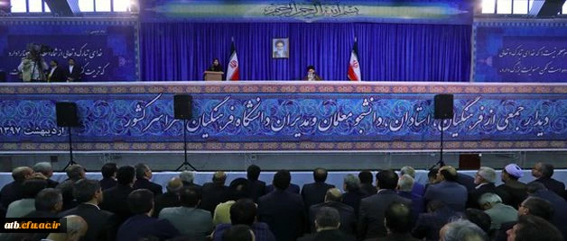 با حضور و سخنرانی رهبر انقلاب در دانشگاه فرهنگیان:

نوزده اردیبهشت یکهزار و سیصد و نود و هفت برای همیشه در حافظه تاریخی این دانشگاه ثبت شد 6