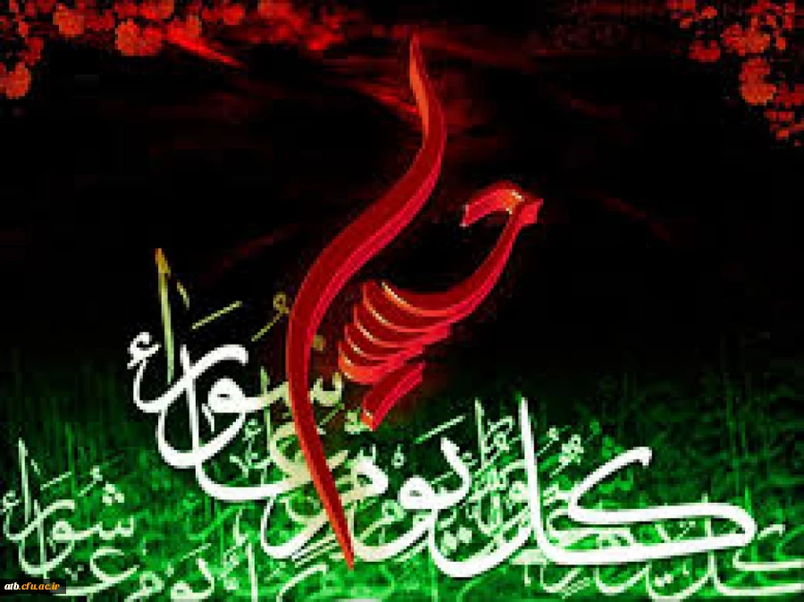 تاسوعا و عاشورای حسینی بر عاشقان آن حضرت تسلیت باد.