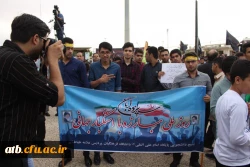 حضور باشکوه مسئولان، اساتید و دانشجو معلمان دانشگاه فرهنگیان استان بوشهر در راهپیمایی ۱۳ آبان 2