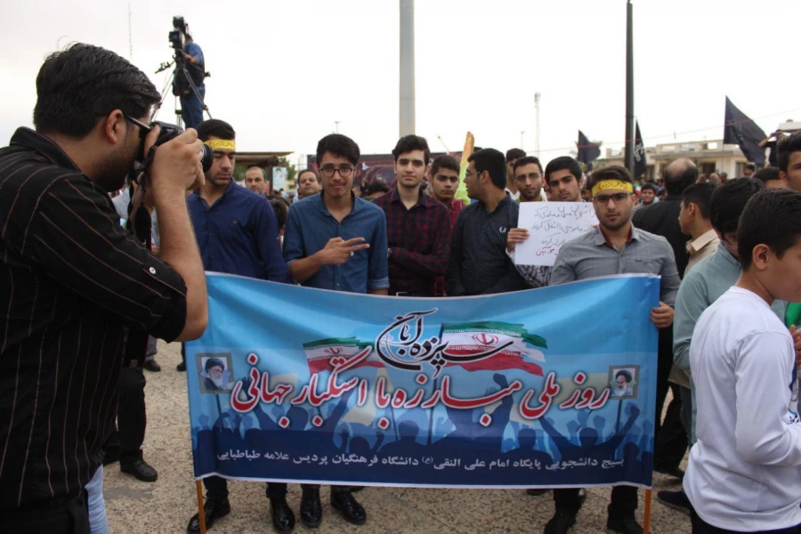 حضور باشکوه مسئولان، اساتید و دانشجو معلمان دانشگاه فرهنگیان استان بوشهر در راهپیمایی ۱۳ آبان 2