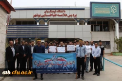 حضور باشکوه مسئولان، اساتید و دانشجو معلمان دانشگاه فرهنگیان استان بوشهر در راهپیمایی ۱۳ آبان 9