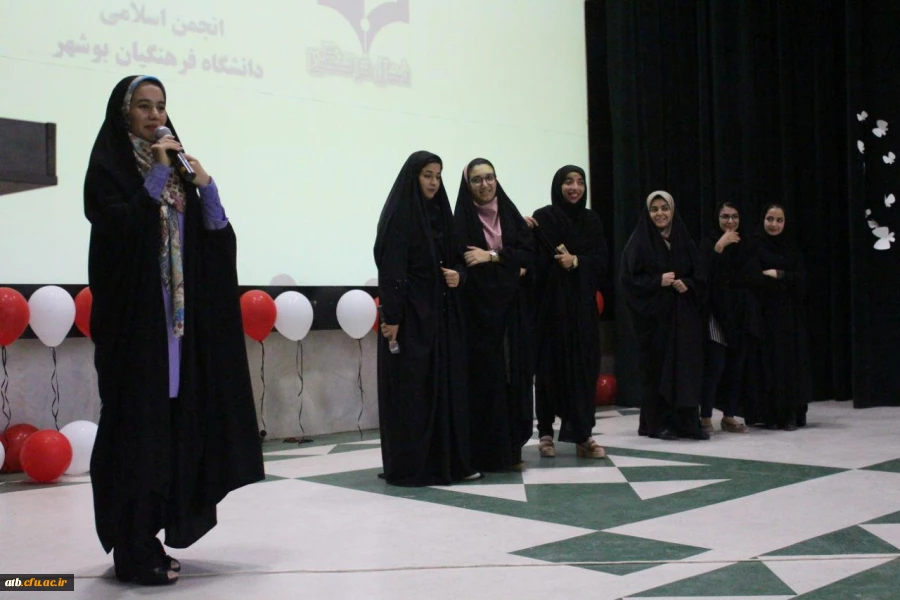 جشن بزرگ روز دانشجو دانشگاه فرهنگیان بوشهر برگزار شد 4