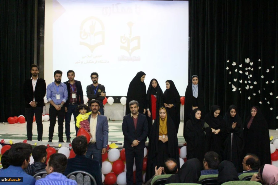 جشن بزرگ روز دانشجو دانشگاه فرهنگیان بوشهر برگزار شد 13