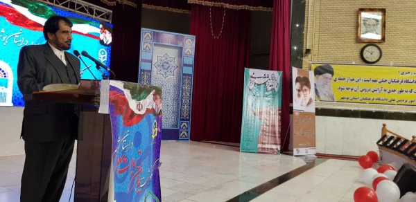 آئین نکوداشت بیش از نیم قرن تربیت معلم در استان بوشهر برگزار شد 17