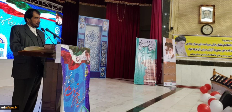 آئین نکوداشت بیش از نیم قرن تربیت معلم در استان بوشهر برگزار شد 17