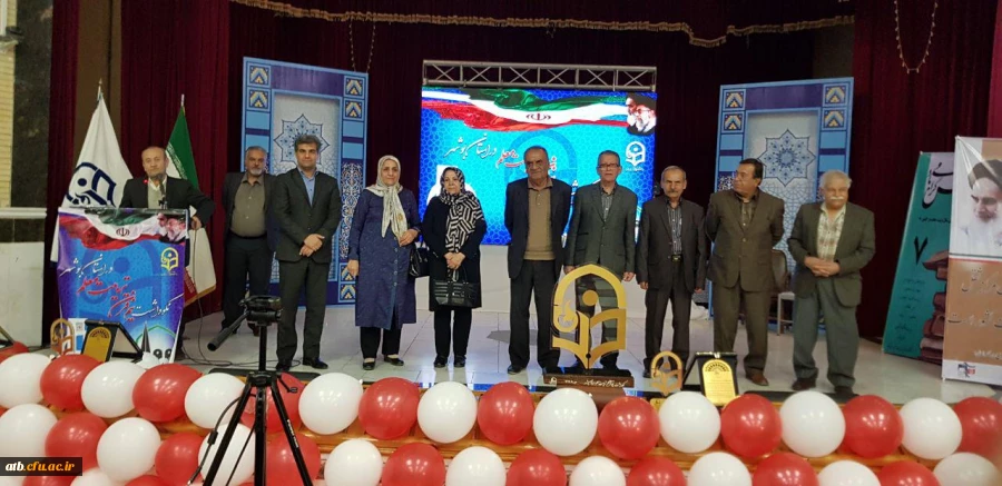 آئین نکوداشت بیش از نیم قرن تربیت معلم در استان بوشهر برگزار شد 18