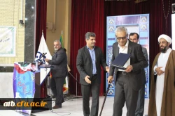 آئین نکوداشت بیش از نیم قرن تربیت معلم در استان بوشهر برگزار شد 22