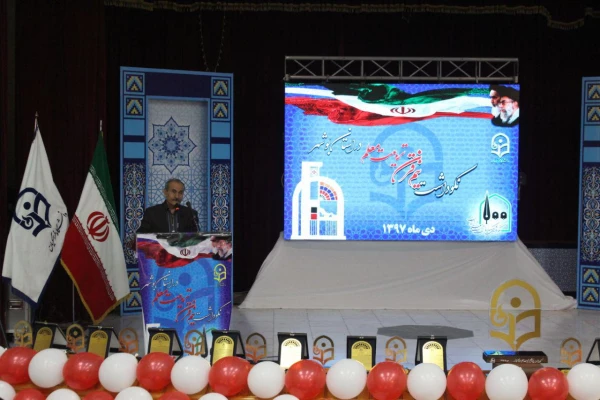 آئین نکوداشت بیش از نیم قرن تربیت معلم در استان بوشهر برگزار شد 9