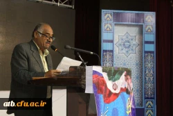 آئین نکوداشت بیش از نیم قرن تربیت معلم در استان بوشهر برگزار شد 11