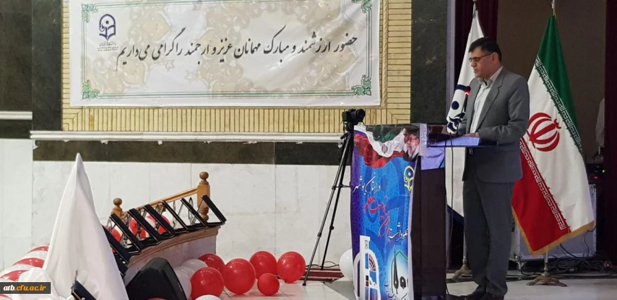 آئین نکوداشت بیش از نیم قرن تربیت معلم در استان بوشهر برگزار شد 12