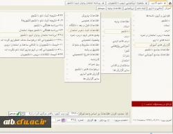 کارت ورود به جلسه