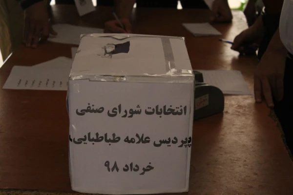 انتخابات شورای صنفی پردیس علامه طباطبایی بوشهر برگزار شد 5