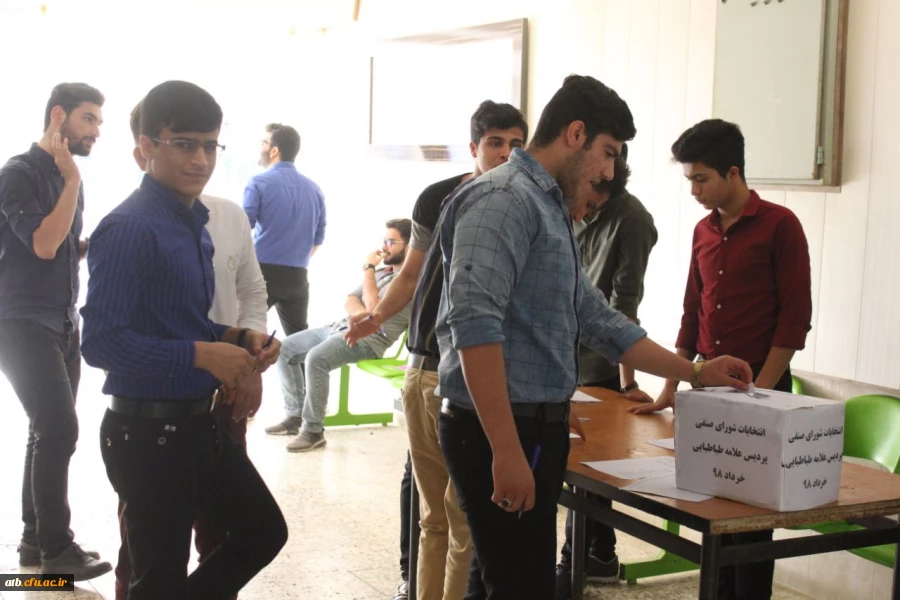 انتخابات شورای صنفی پردیس علامه طباطبایی بوشهر برگزار شد 7