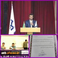 در هشتمین نشست مسئولین بسیج دانشجویی دانشگاه فرهنگیان سراسر کشور در اردوگاه الزهرا(س) تهران:

محمد وطن دوست مسئول بسیج دانشجویی پردیس علامه طباطبایی دانشگاه فرهنگیان استان بوشهر به عنوان عضو اصلی شورای تبیین مواضع بسیج دانشجویی دانشگاه فرهنگیان کشور انت