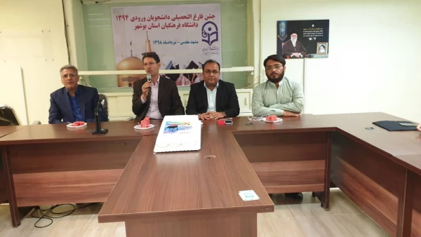 در مشهد مقدس

برگزاری چهارمین جشن دانش آموختگی دانشجومعلمان پسر دانشگاه فرهنگیان استان بوشهر 6