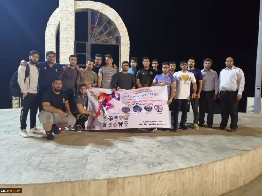 درخشش دانشگاه فرهنگیان در مسابقات ورزشی یادواره شهدای دانشجو دانشگاه های استان بوشهر 3