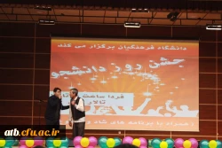 با حضور مشاور اجرایی معاون طرح و برنامه و توسعه مدیریت و مدیرکل حقوقی دانشگاه فرهنگیان

جشن بزرگ روز دانشجو دانشگاه فرهنگیان استان بوشهر برگزار شد 12