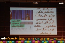 با حضور مشاور اجرایی معاون طرح و برنامه و توسعه مدیریت و مدیرکل حقوقی دانشگاه فرهنگیان

جشن بزرگ روز دانشجو دانشگاه فرهنگیان استان بوشهر برگزار شد 18