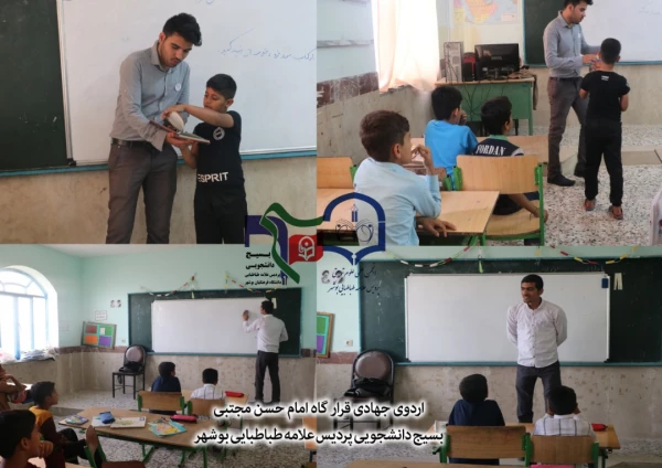 در حاجی آباد شهرستان دیر

برگزاری اردوی جهادی آموزشی بسیج دانشجویی پردیس علامه طباطبایی بوشهر  2