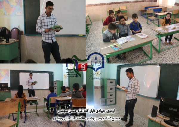 در حاجی آباد شهرستان دیر

برگزاری اردوی جهادی آموزشی بسیج دانشجویی پردیس علامه طباطبایی بوشهر  2