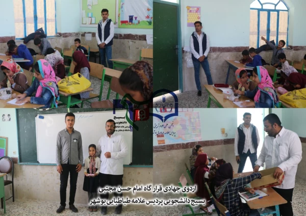 در حاجی آباد شهرستان دیر

برگزاری اردوی جهادی آموزشی بسیج دانشجویی پردیس علامه طباطبایی بوشهر  4