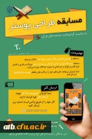 ویژه برنامه های قرآنی واحد فرهنگی پردیس علامه طباطبایی دانشگاه فرهنگیان استان بوشهر به مناسبت گرامیداشت دوشنبه های قرآنی 2